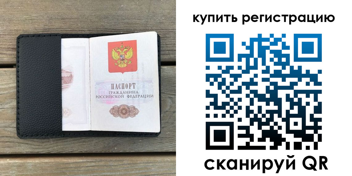 форма 3 в Сахалинской области
