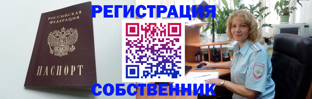 форма 3 в Сахалинской области